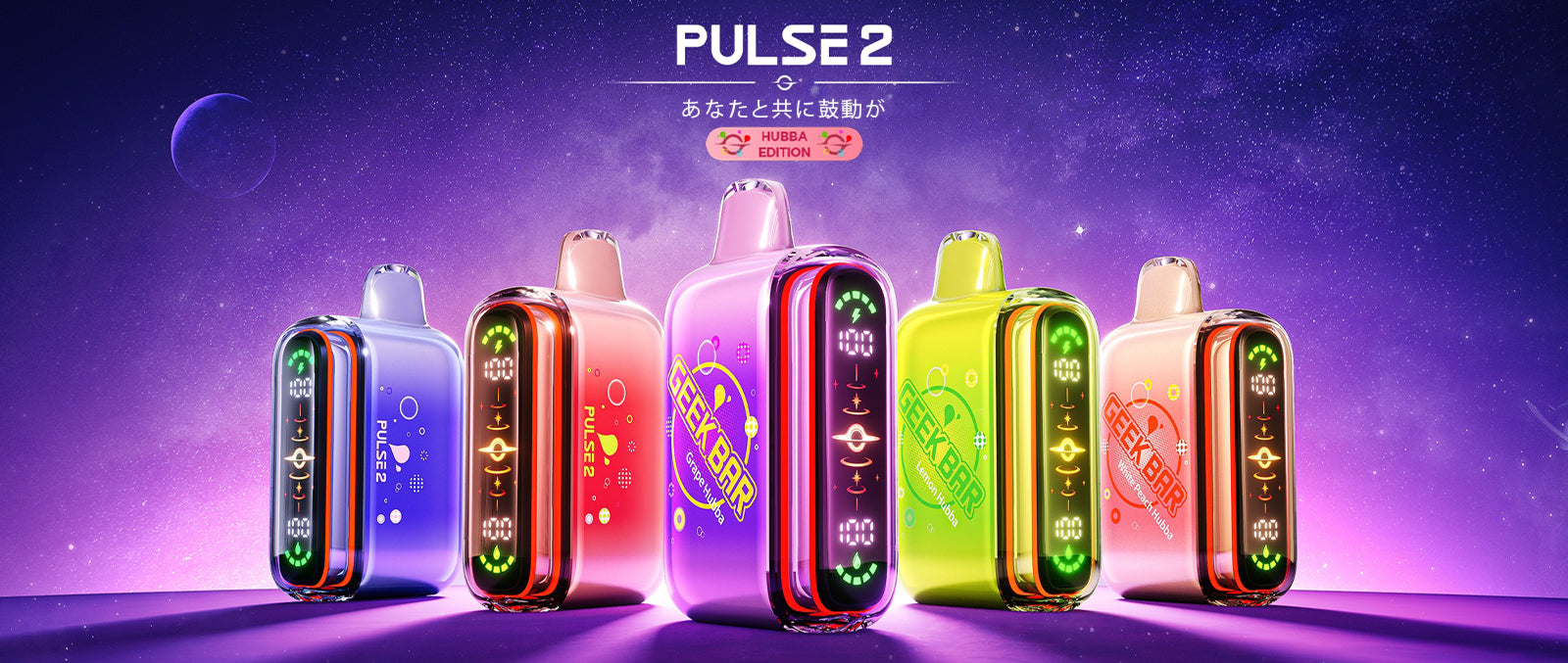 Geek Bar Pulse 2 25K Disposable Hubba Edition - Vape Juice Depot
