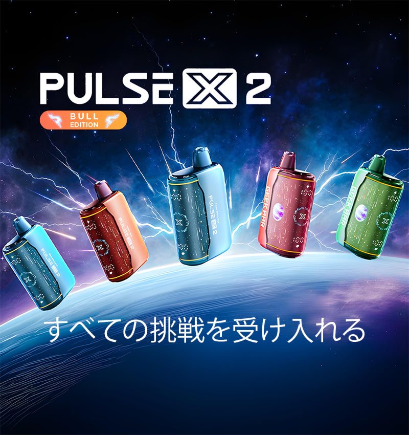 Geek Bar Pulse X2 Bull Edition