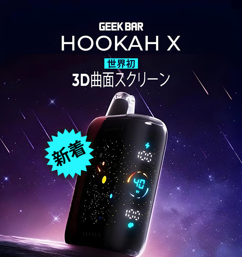 Geek Bar Hookah X 25K Disposable