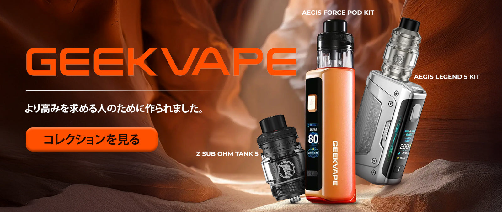 Geek Vape Collection