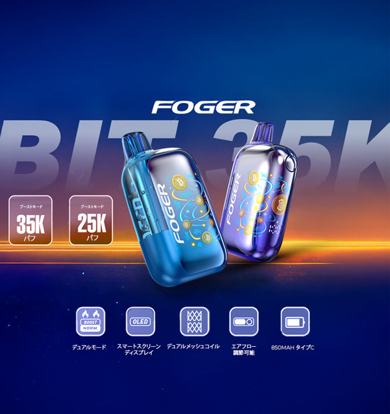 Japan Foger Bit 35K Disposable Vape