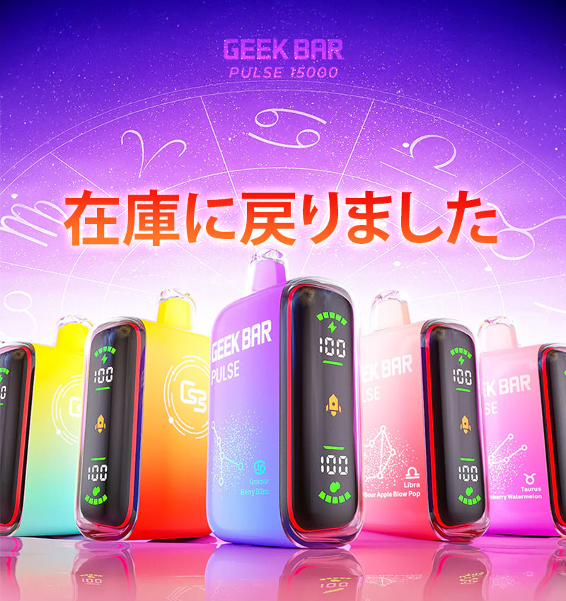 Geek Bar Pulse 15K