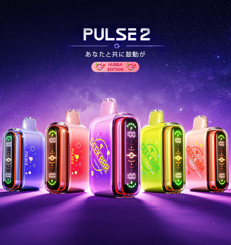 Geek Bar Pulse 2 25K Disposable Hubba Edition - Vape Juice Depot