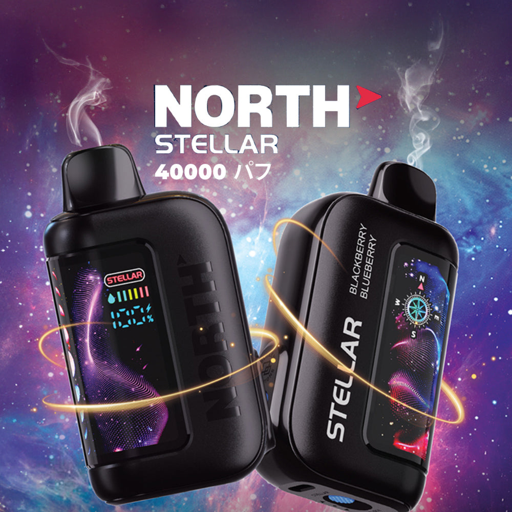North Stellar Dark Moon Edition 40K Disposable