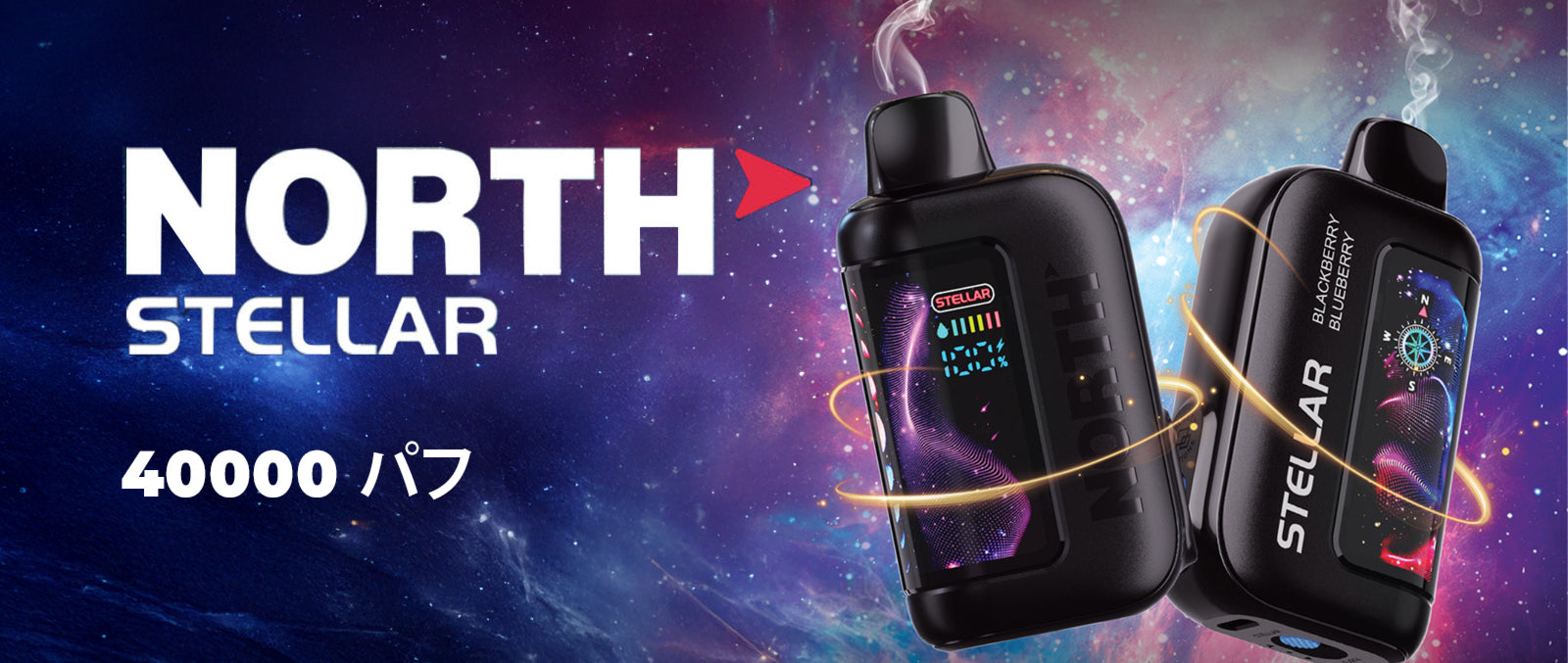 North Stellar Dark Moon Edition 40K Disposable