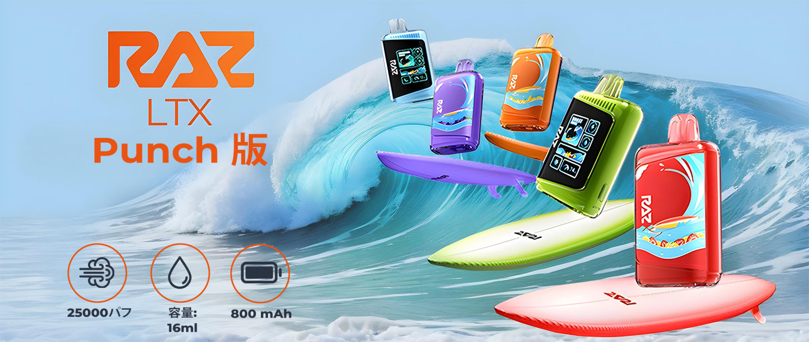RAZ LTX 25K