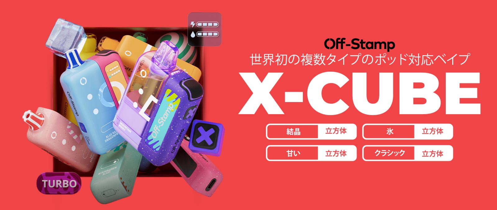 Off Stamp X Cube Crystal 35000 Disposable Pod