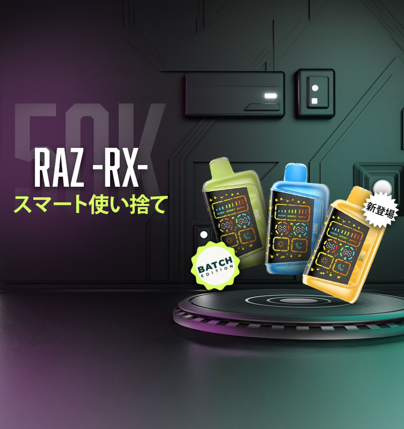 RAZ RX Batch Edition 50K Disposable