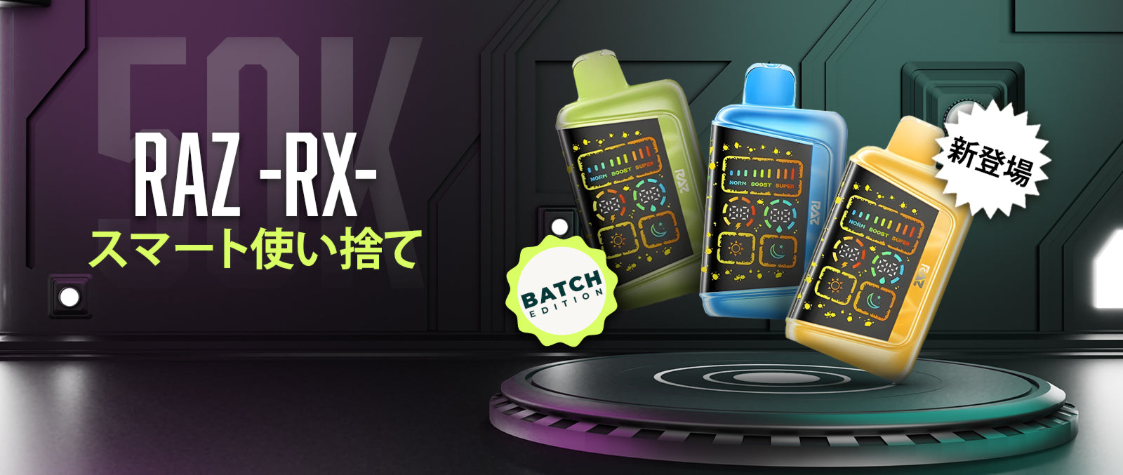 RAZ RX Batch Edition 50K Disposable