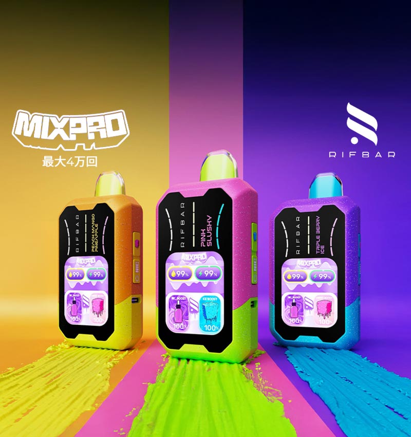 RifBar MixPro