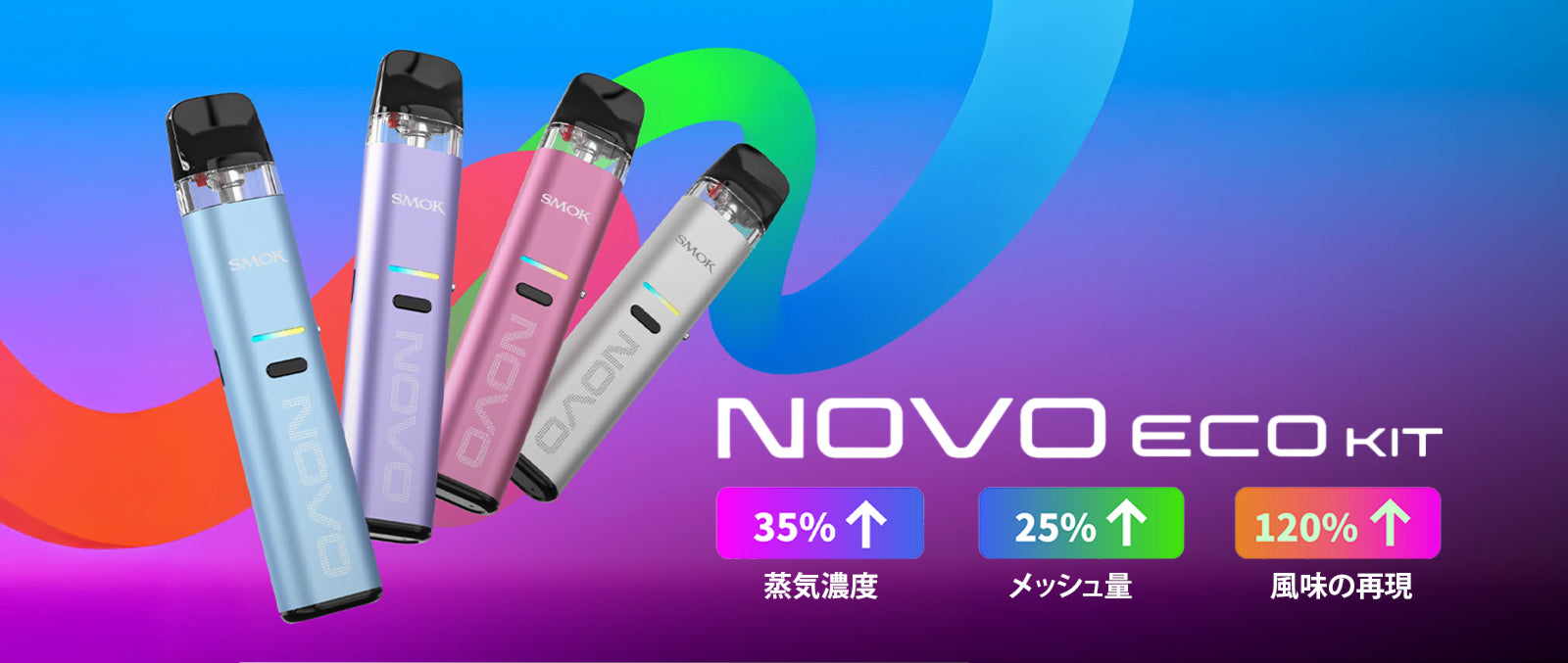 SMOK Novo Eco Pod Kit