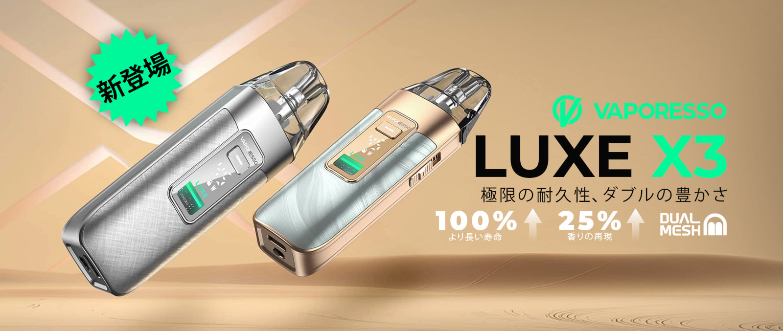 Vaporesso LUXE X3 Pod Kit