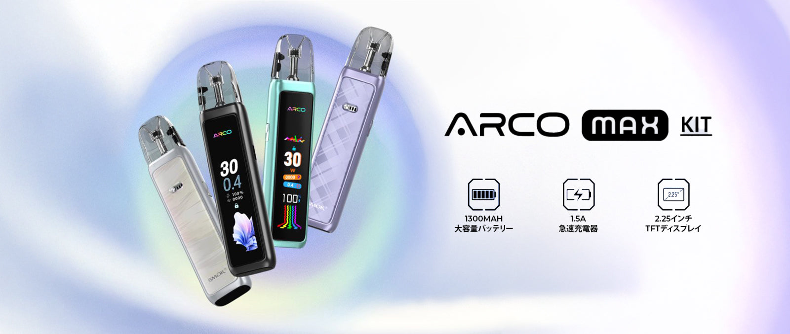 SMOK ARCO MAX 30W Pod Kit